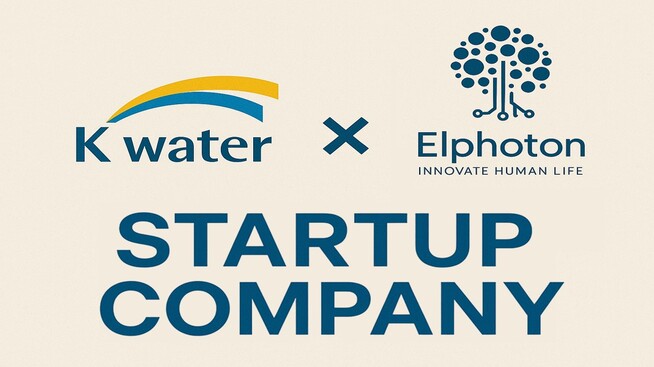 Elphoton Selected for K-water’s Startup Support Program